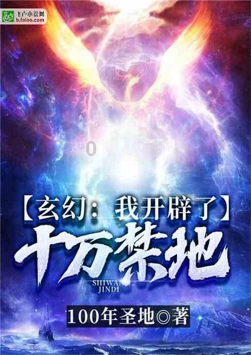 众神之息