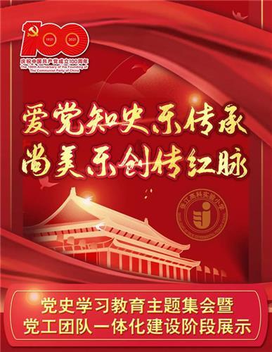 矮人国之战3